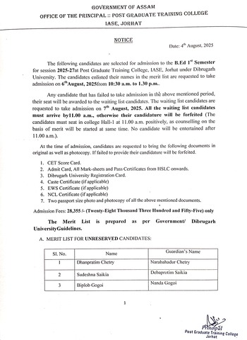 Merit List 2025 27 1