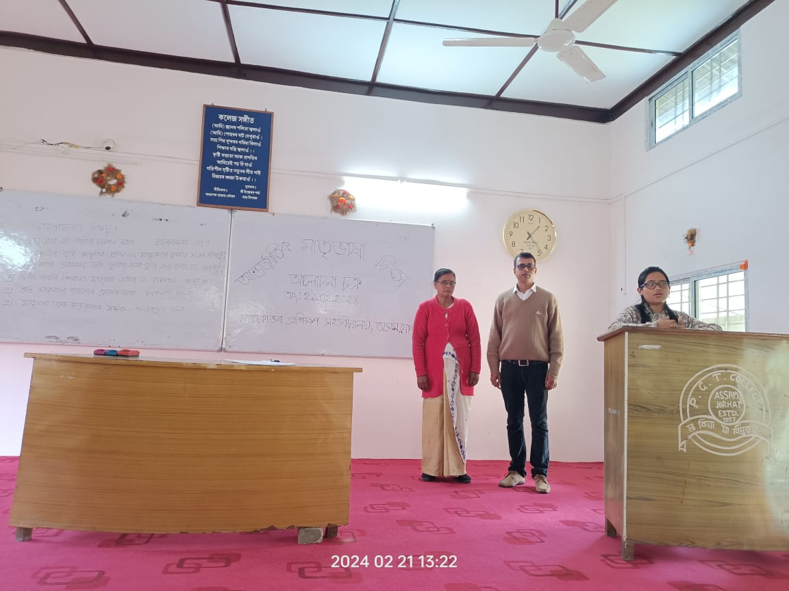 International Mother Tongue Day 2024